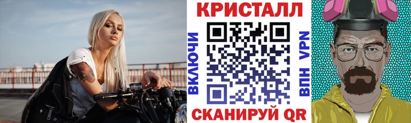 Купить закладки  Фрязино  Amphetamine 97%