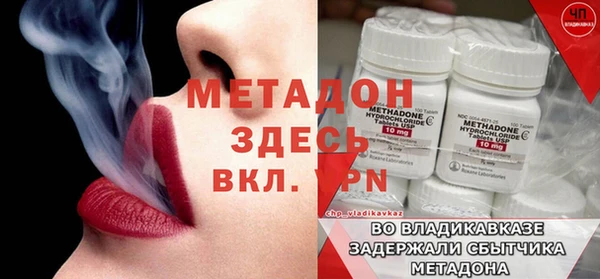 герыч Тында