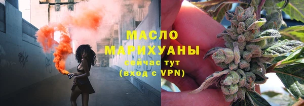 MDMA Premium VHQ Горнозаводск