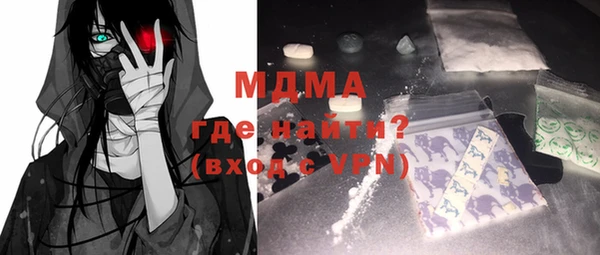 герыч Тында