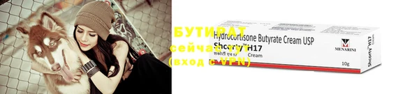 ECSTASY Гусь-Хрустальный
