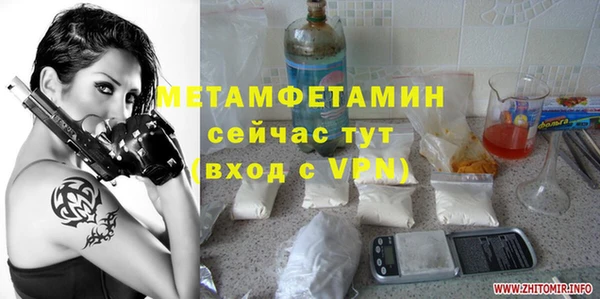 ECSTASY Гусь-Хрустальный