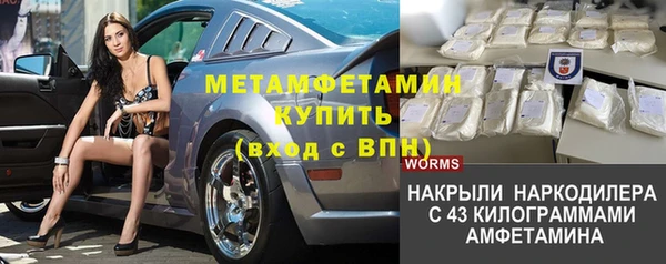 мефедрон Горняк