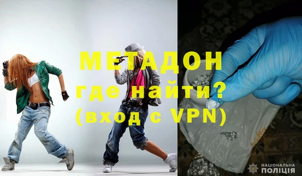 герыч Тында