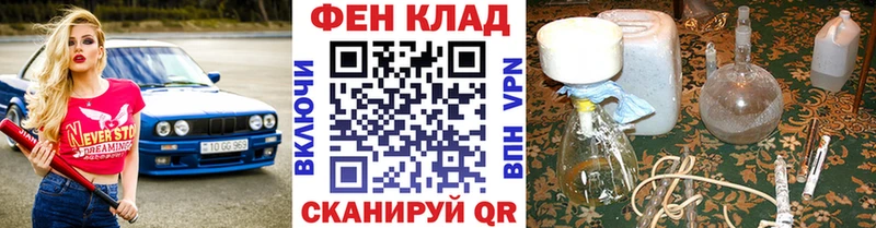 Купить  Фрязино  Первитин Methamphetamine 