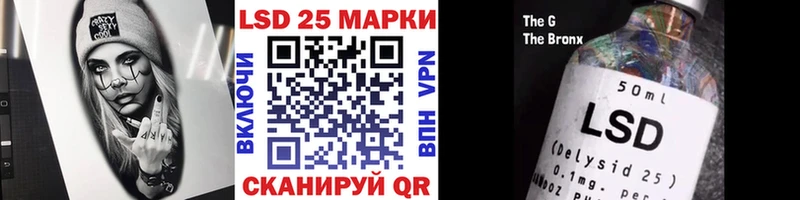Марки NBOMe 1,8мг  Купить где  Фрязино 