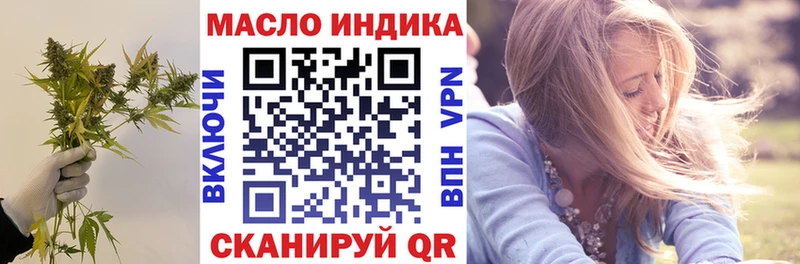 ТГК жижа  Купить где  Фрязино 